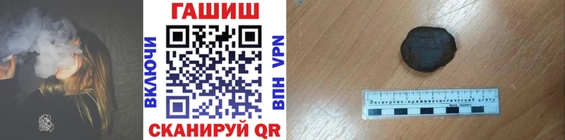 Купить наркотики сайты Артёмовский ГАШИШ Каннабис Кокаин А ПВП Меф