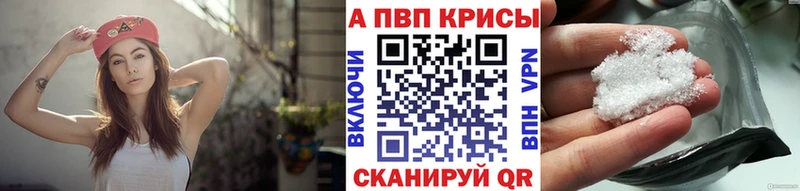 это телеграм  Артёмовский  A PVP кристаллы 