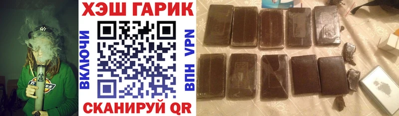 Гашиш ice o lator  купить наркотик  Артёмовский 