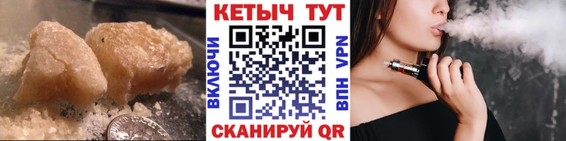 цены Артёмовский Кетамин VHQ