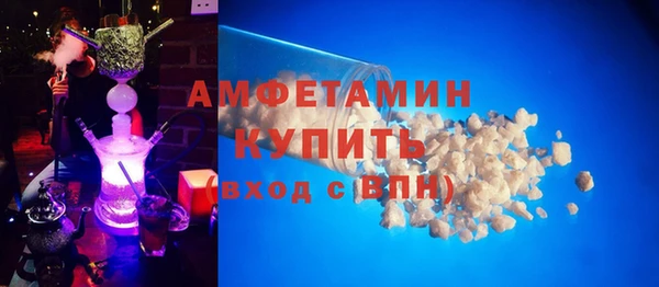 марихуана Осинники