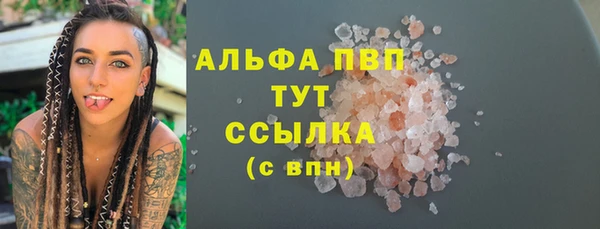 ALPHA PVP Нефтегорск