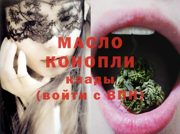 прущая мука Нефтекумск