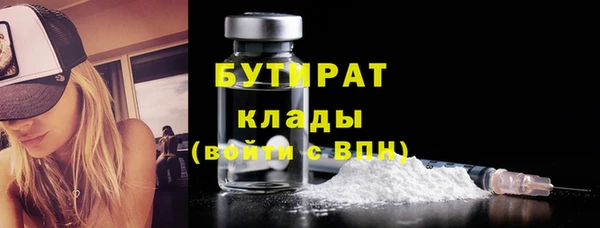 прущая мука Нефтекумск