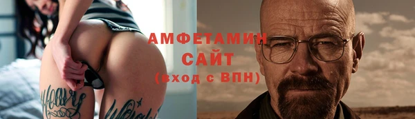прущая мука Нефтекумск