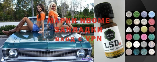 ALPHA PVP Нефтегорск