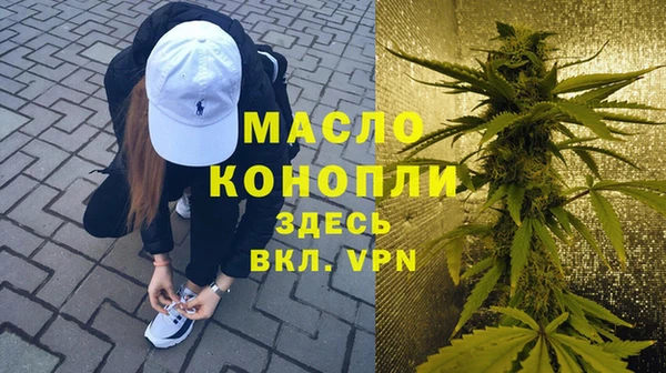 прущая мука Нефтекумск