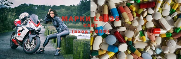 MDMA Алексеевка
