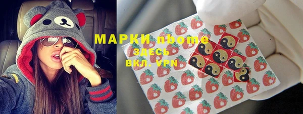 ALPHA PVP Нефтегорск