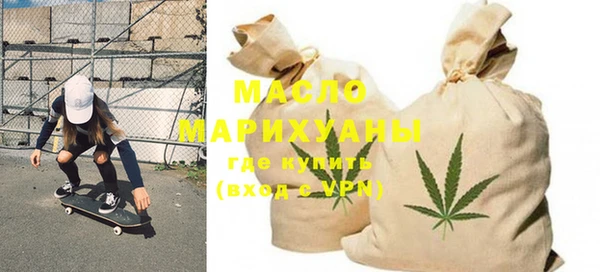 прущая мука Нефтекумск