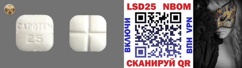купить закладку  Артёмовский  ЛСД экстази кислота 
