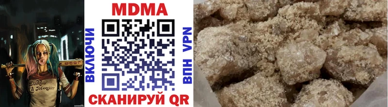 закладки  Артёмовский  MDMA VHQ 