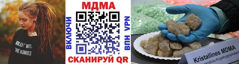 MDMA молли Артёмовский