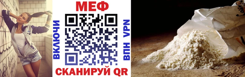 Мефедрон кристаллы  Артёмовский 