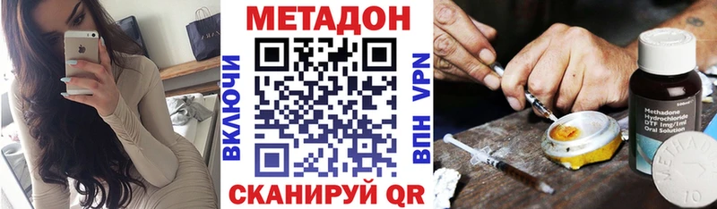 МЕТАДОН мёд  Артёмовский 