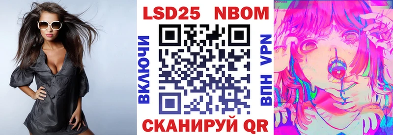 Марки 25I-NBOMe 1,5мг Артёмовский